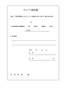 PDF：40KB