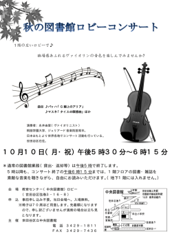 資料配付（4） (PDF形式 168キロバイト)