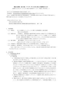 一太郎 13/12/11/10/9/8 文書