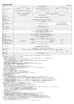 詳細はこちら （PDF）