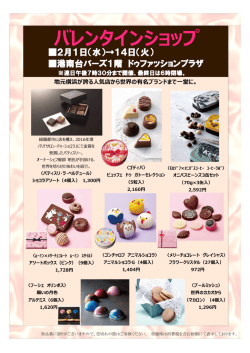 詳しくはこちら