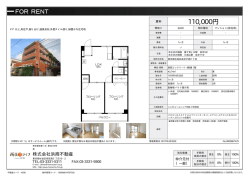 杉並区高井戸西[マンション(居住用) 1階 2LDK 11.0万円]