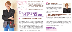ワクワク感満載の喜劇に 宙組がパワー全開で挑む！
