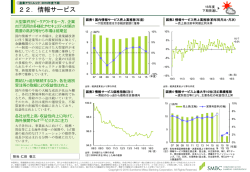 表紙タイトル28pt （Font Color: R82, G110, B147）