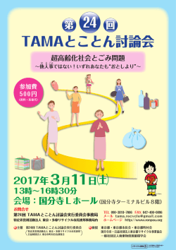 ポスター