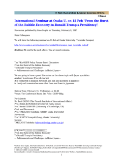 International Seminar at Osaka U. on 15 Feb "From the Burst - H-Net