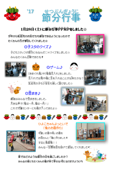 詳しくはこちら