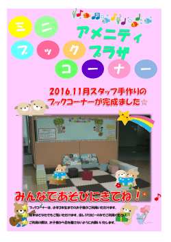 ブ ッ ク コ ー ナ ー