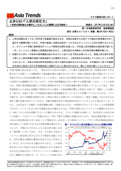 Economic Indicators 定例経済指標レポート