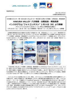 リリースPDF - Digital PR Platform