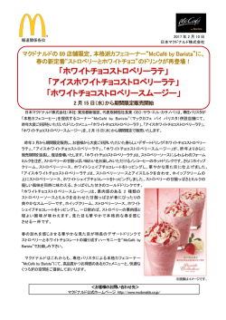 リリースPDF - Digital PR Platform