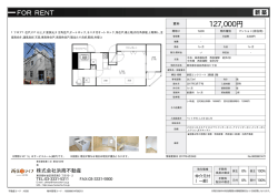 杉並区西荻北[マンション(居住用) 3階 1LDK 12.7万円]