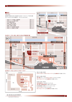 印刷用地図（PDF）
