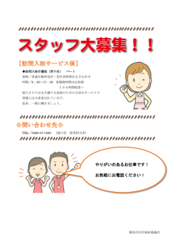 資格／介護支援専門員・普通自動車免許