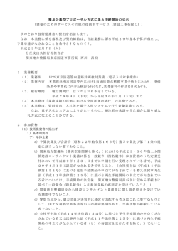 一太郎 13/12/11/10/9/8 文書