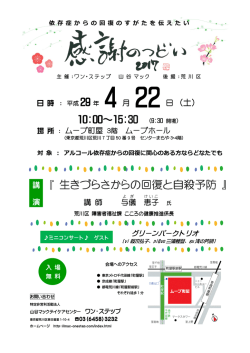 詳しくはこちらをクリック