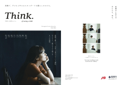表紙（PDF：234.9KB）