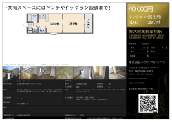 資料PDF