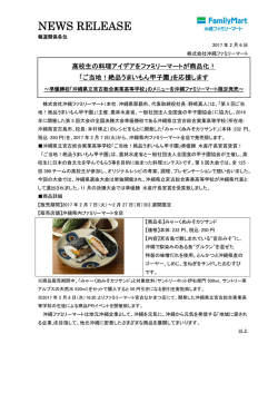詳しくはこちら