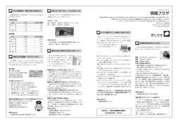 ン よ は の し ない ら の し の ど か な い い い い い い い く い る る い す