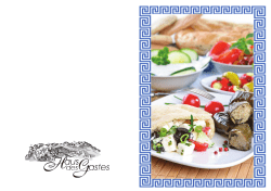 griechische Gerichte
