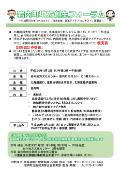 （全国2位）を受賞。