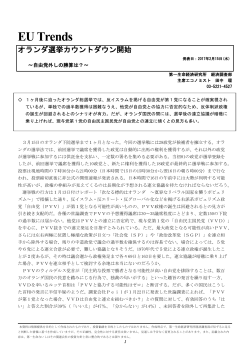Economic Indicators 定例経済指標レポート