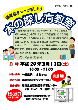 一般県民 5名