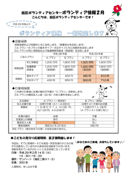 詳しくはこちら①