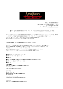 詳細ニュースリリースはこちらをご覧ください。