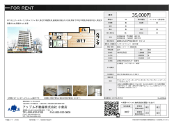 ベイサイドフラッツ 801号室 北九州市門司区東本町
