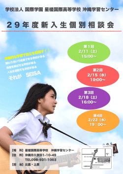 詳しいご案内・お申し込みはこちら（PDF）