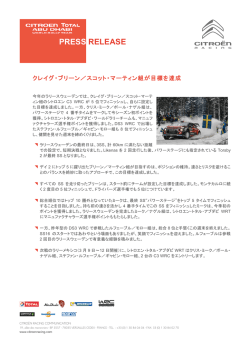 詳しくはこちら