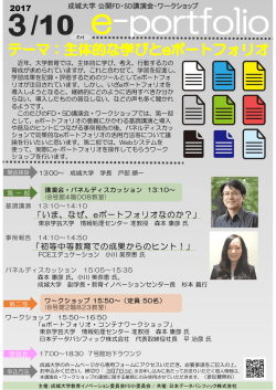 ポスターはこちら