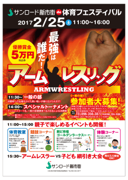 詳細はこちら（PDF）