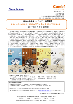 詳しくはこちらをご覧ください。