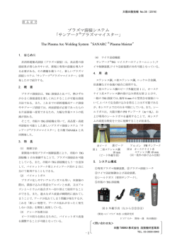 PDFダウンロード（171KB）