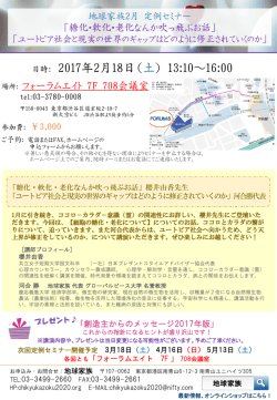 詳しくはPDFファイルをご覧下さい