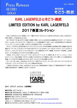 LIMITED EDITION by KARL LAGERFELD