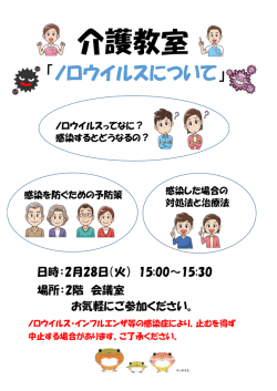 詳細PDF