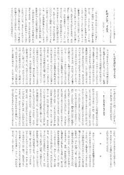 メッセージを読む
