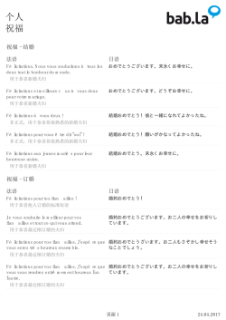 个人信件