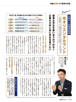 ヤ フ ー 株 式 会 社