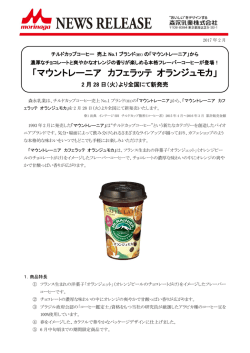 詳細はこちら