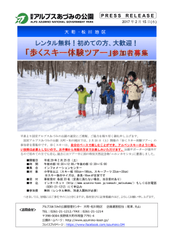 レンタル無料！初めての方、大歓迎！