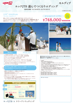 詳しくはこちら[PDF:467KB]