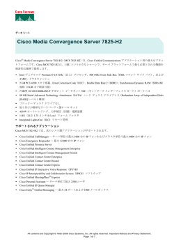 表 1 - Cisco