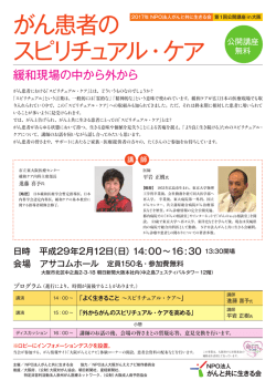 詳細はチラシをご覧ください。（PDFファイル）