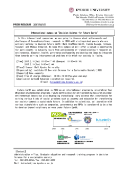 International symposium "Decision Scie... 2017.02.15