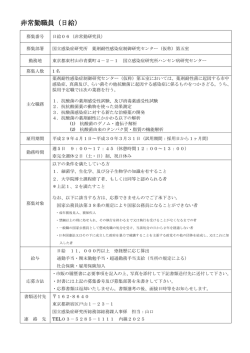 詳細情報
